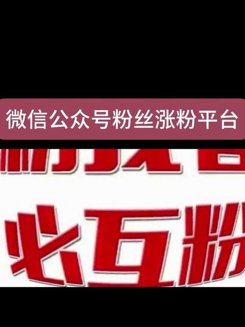 名人榜互粉盒子游戏截图
