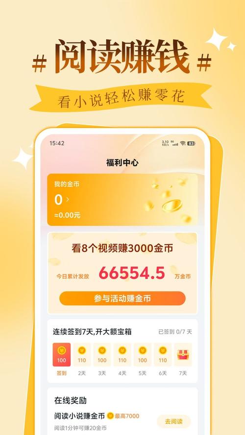 哥哥快放水赚钱版v1.0.01