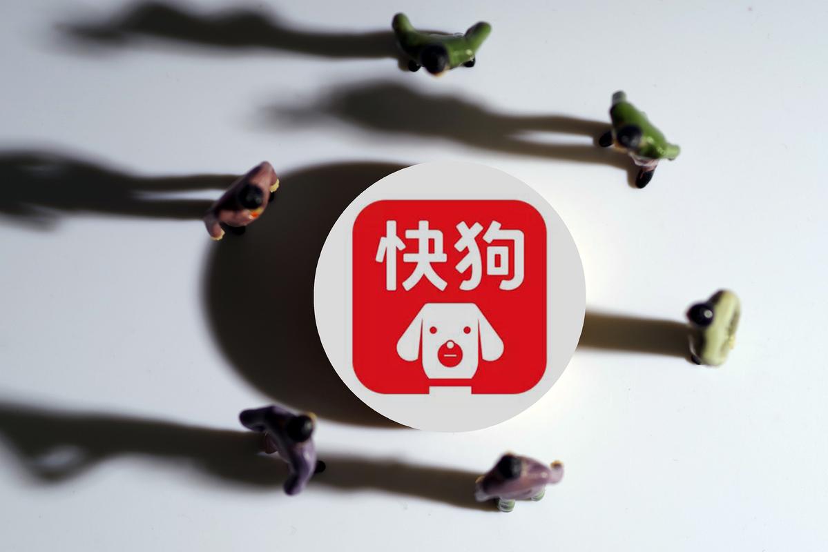 快狗短视频游戏截图