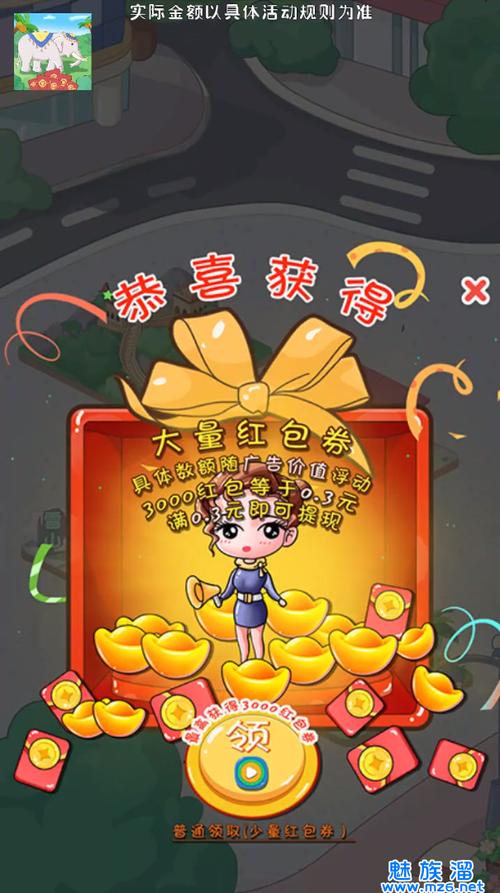 打团了打团了红包版游戏截图