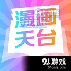 悬赏兔子任务赚钱免排队游戏截图