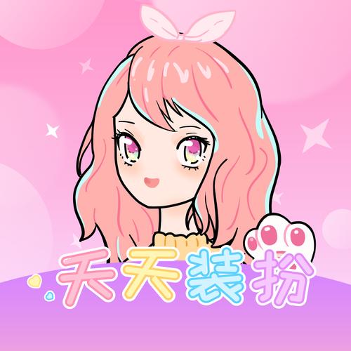 天天装扮游戏截图