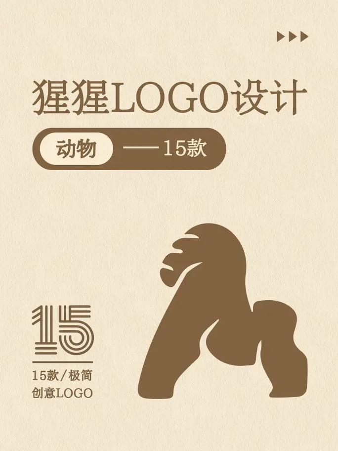 猩猩威客v1.0游戏截图