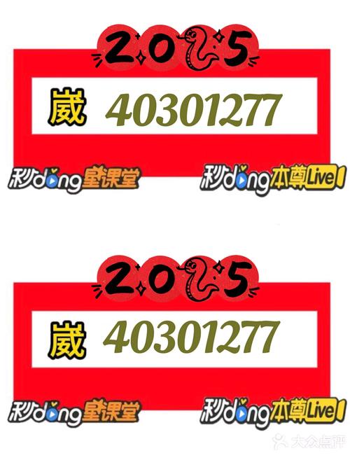 QQ红包外桂作弊器2017游戏截图