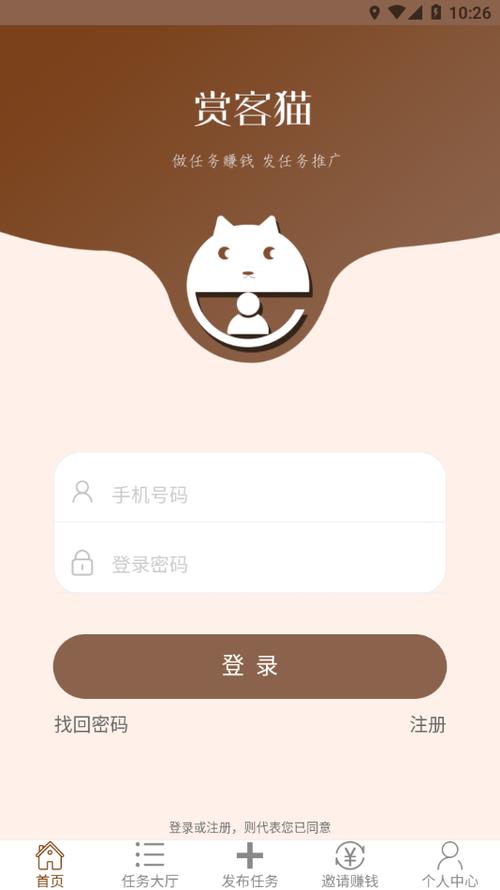 赏客猫v1.0.0缩略图