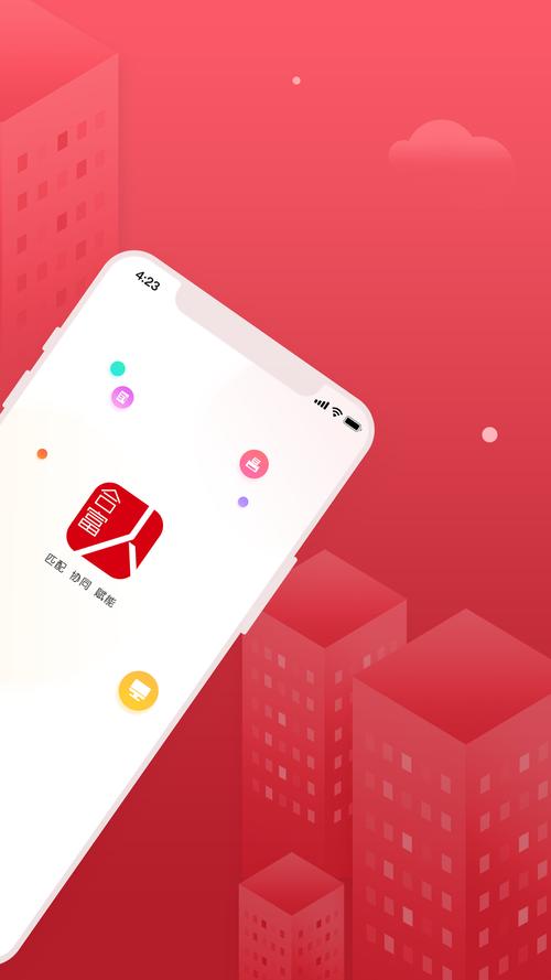 合合家园红包版游戏截图