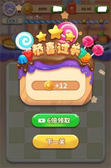 糖果点点消红包版