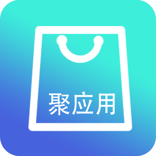 聚应用游戏截图