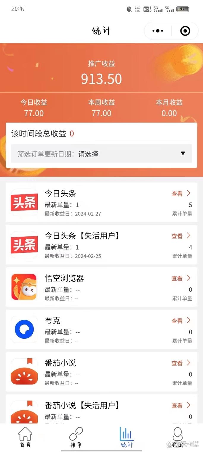 阅读赚米