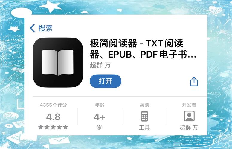 悠空小说阅读器
