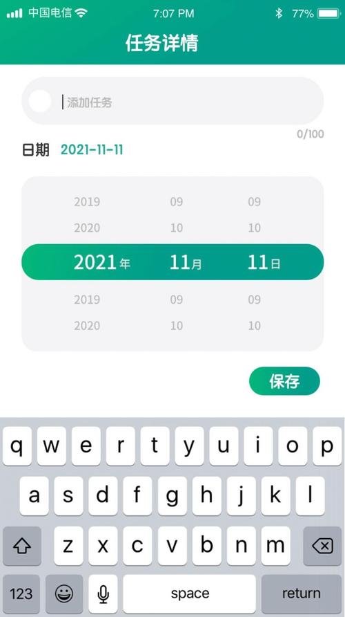 老人计步宝红包版v1.0.1缩略图
