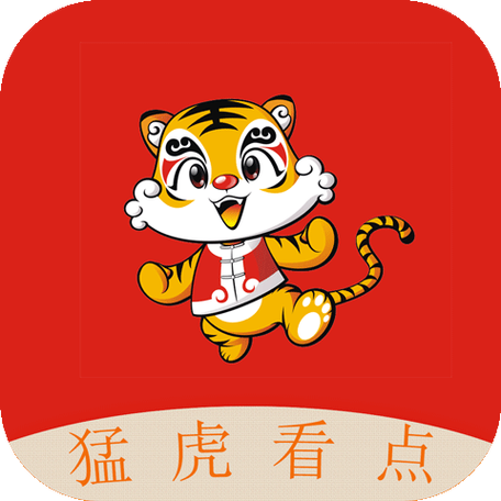 猛虎看点游戏截图