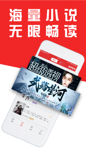 搜书王最新版本