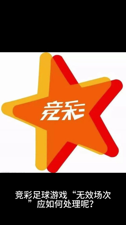 精彩网手机版游戏截图