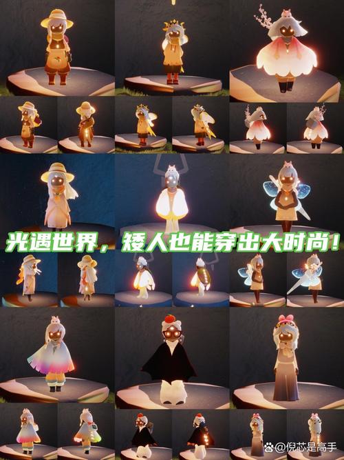 光遇永久矮人脚本游戏截图