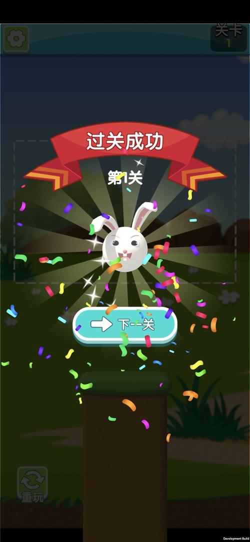 小兔爱消消红包版游戏截图