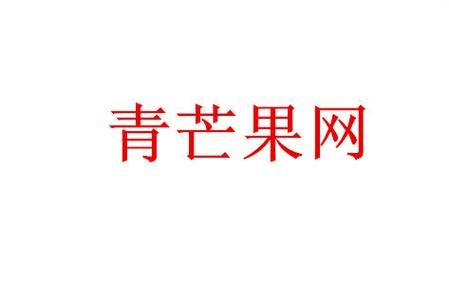 青芒兼职app