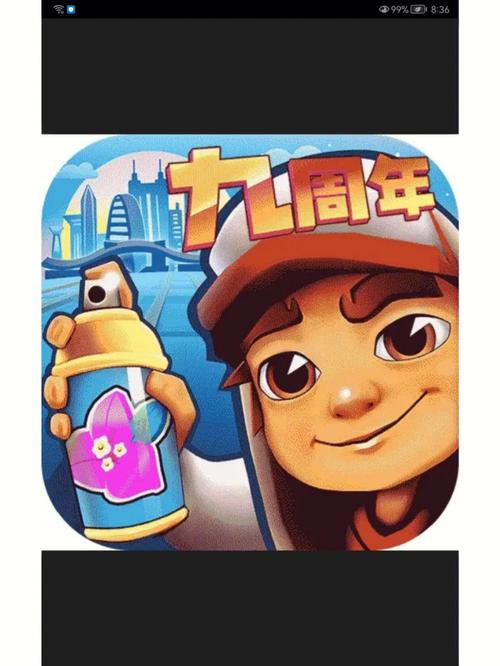 地铁跑酷麦当劳框架游戏截图