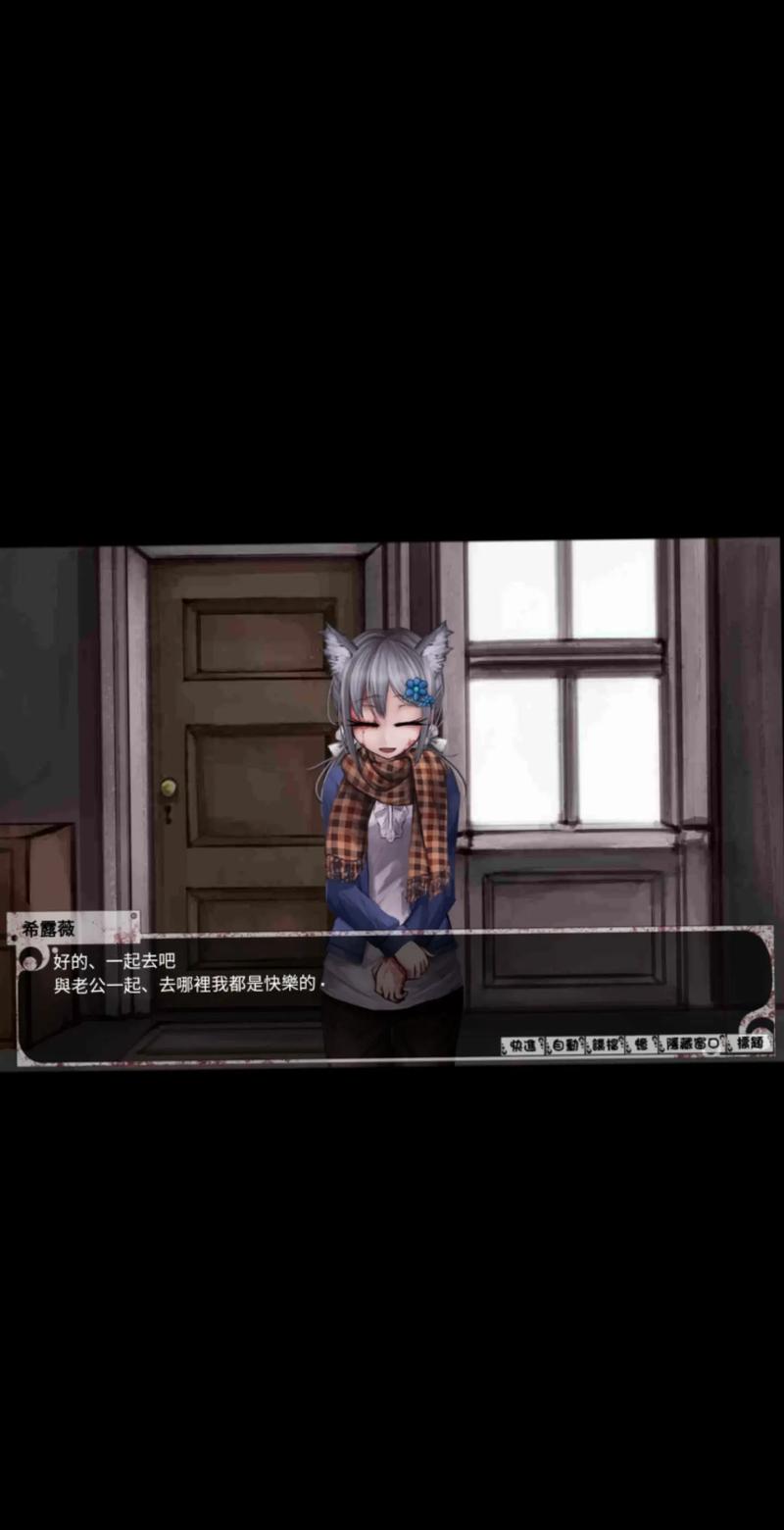 与希露薇疯狂生活无疤版9.0缩略图