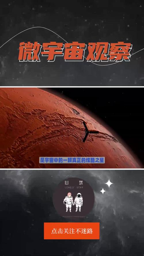 火星漫画去广告版V5.05.00游戏截图