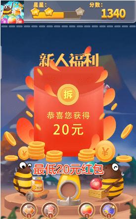 欢乐泡泡龙HD红包版游戏截图