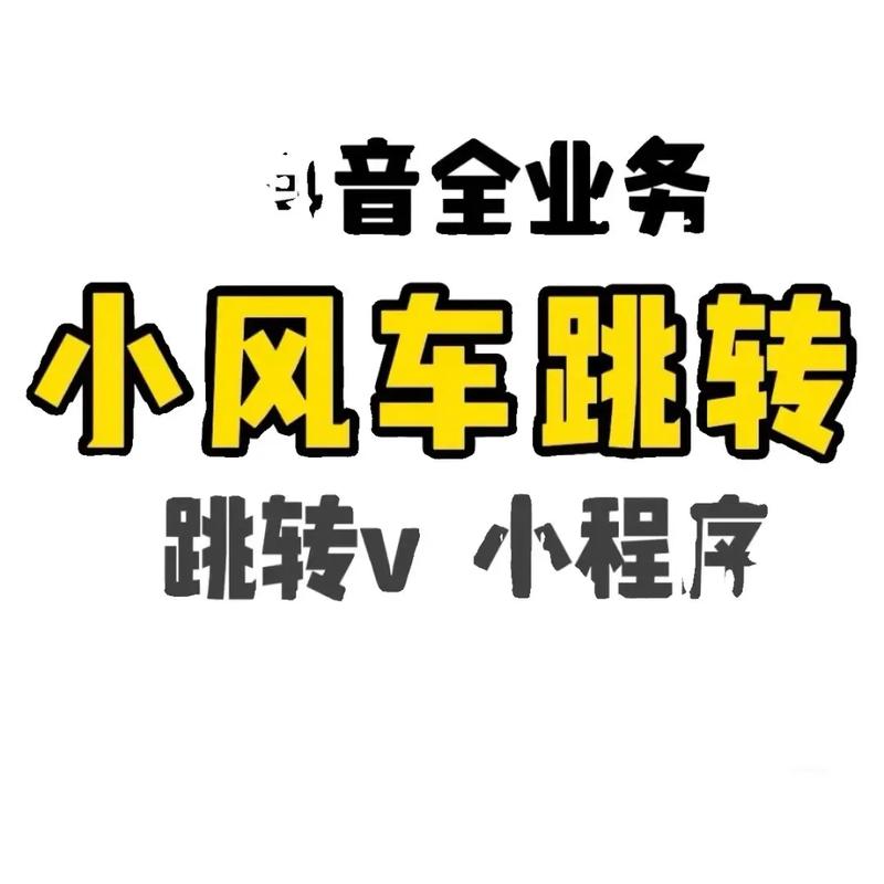 风车转赚app游戏截图
