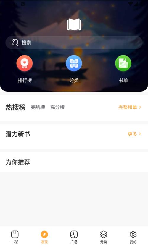 八零txt电子书手机版