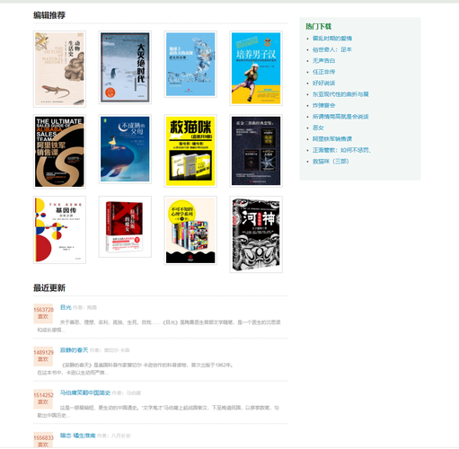 苦瓜书盘v2.8图标