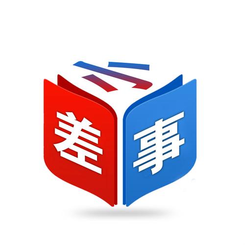微差事赚钱版图标