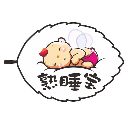 睡觉宝红包版游戏截图