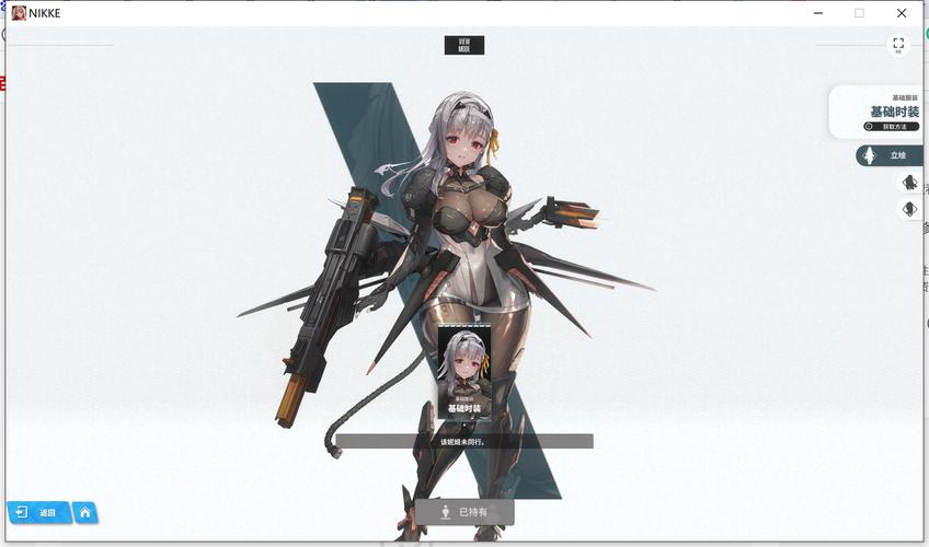 神罚直装2.0