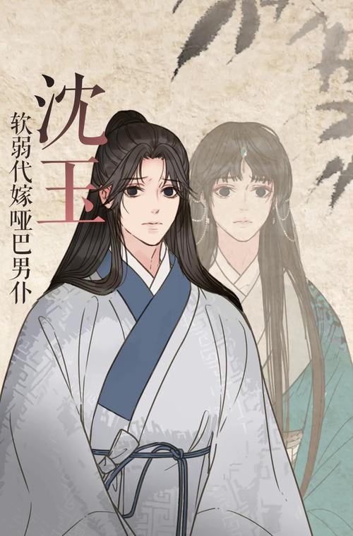 奴奴漫画游戏截图