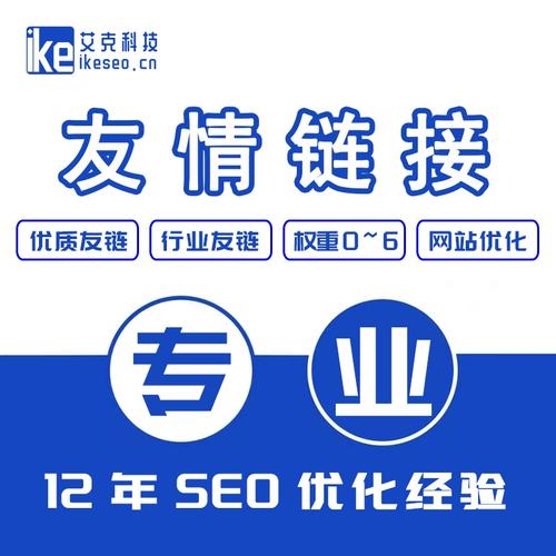 链友游戏截图