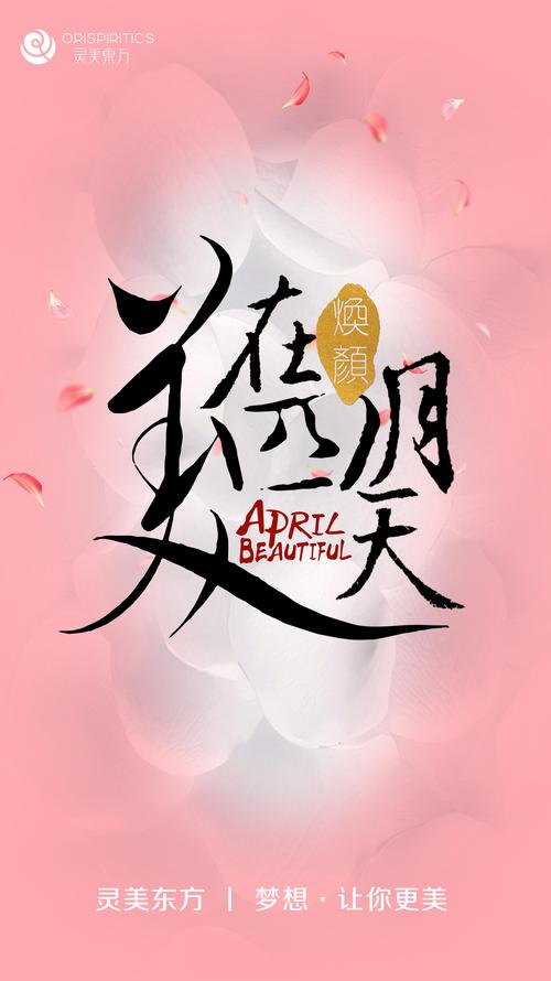 四月天言情小说游戏截图