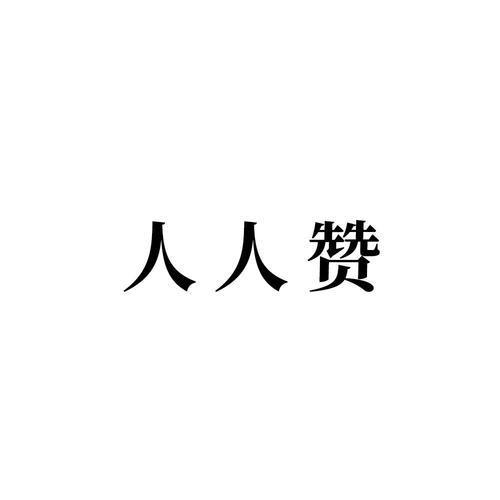 睡前情话最暖心短句兑换码游戏截图