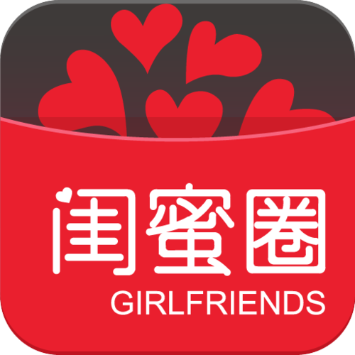 闺蜜圈游戏截图