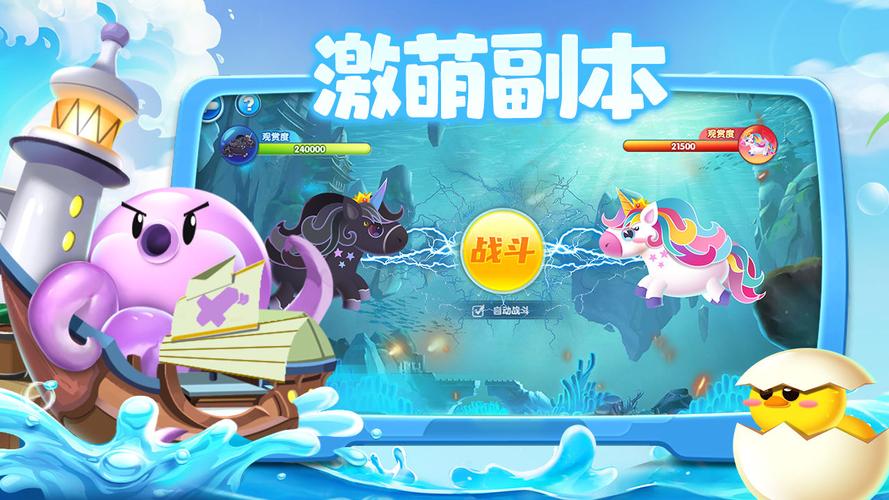 冰块直装辅助器季节版游戏截图