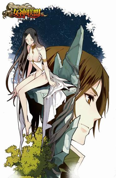 星漫漫画