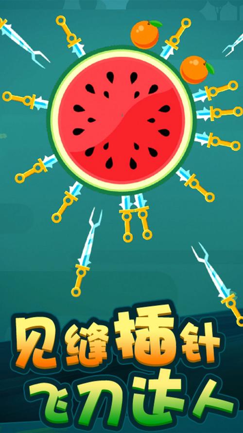 天天切西瓜红包版游戏截图