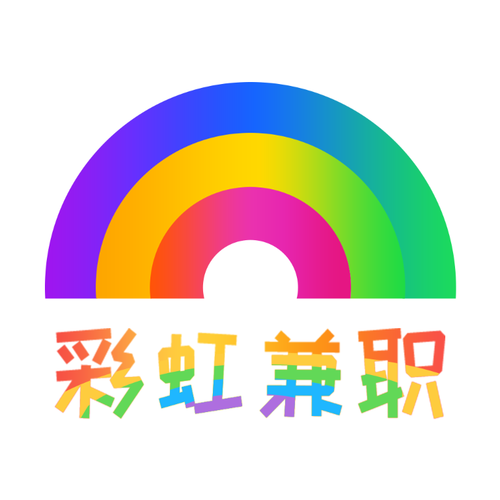 彩虹兼职app