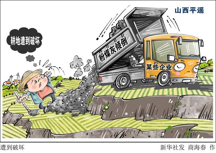 破坏漫画游戏截图
