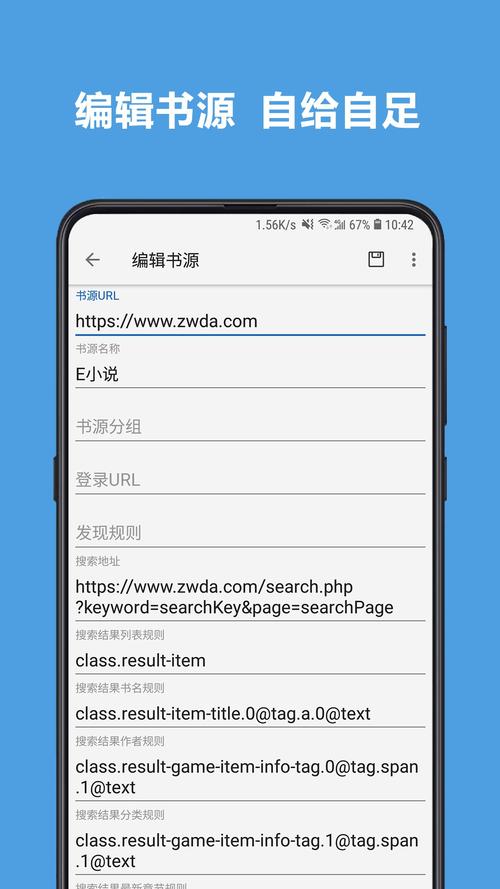 4READ小说官网版红包正版游戏截图