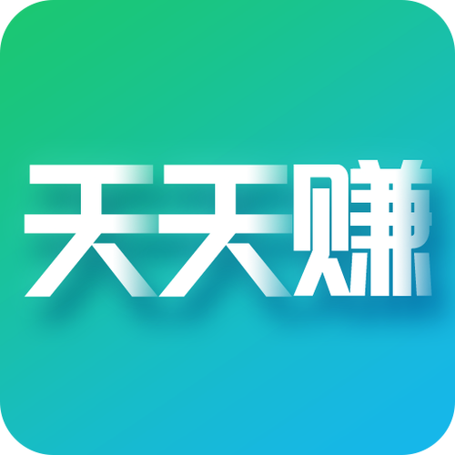 天天赚金4.3.9游戏截图
