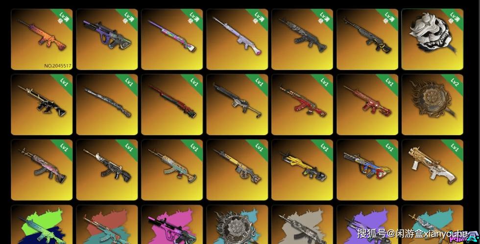 Pubg枪械皮肤美化包游戏截图