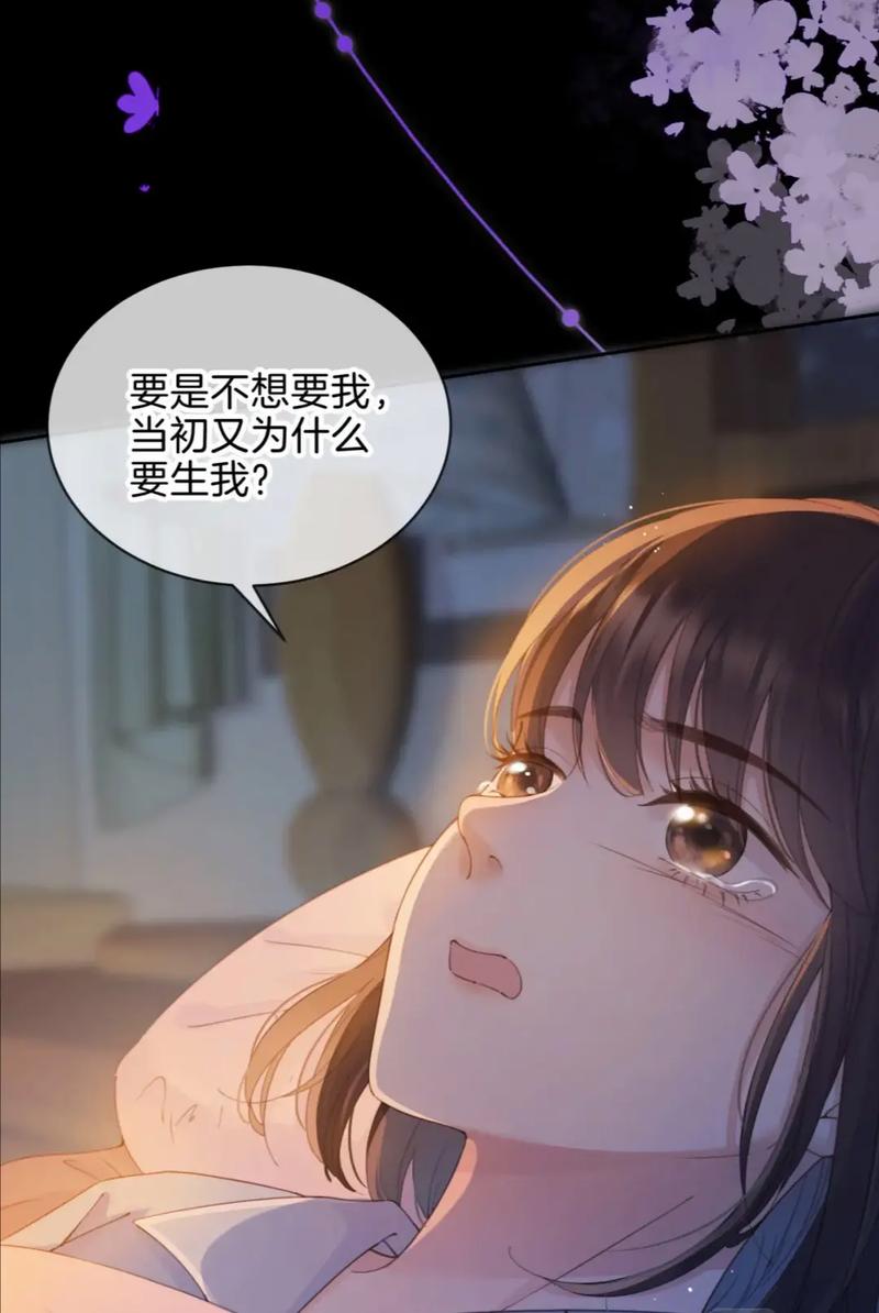 池鱼漫画6.4.4