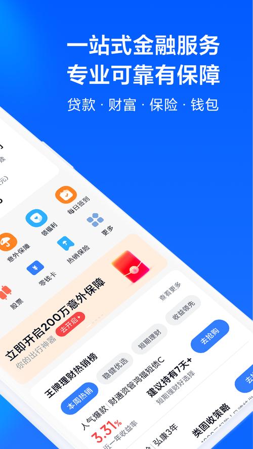 亿鑫荟购app下载