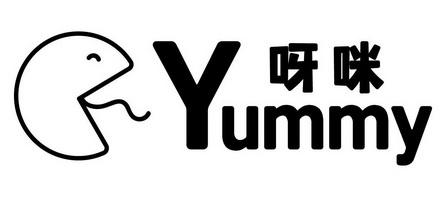 呀咪