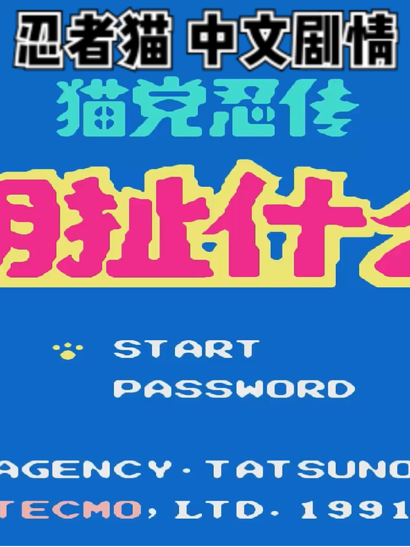 不咕鸟汉化组漫画游戏截图