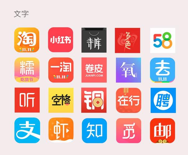 浅论打字APP缩略图