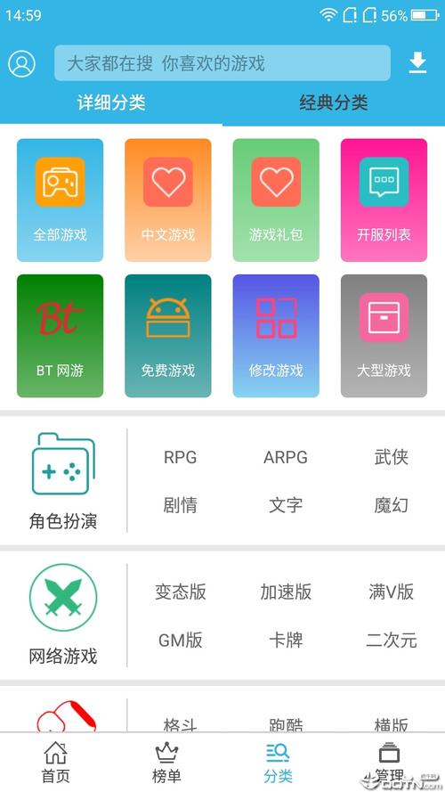 up资源游戏盒